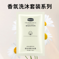 Khách Sạn Khách Sạn Túi Dùng Một Lần Dầu Gội Đầu Sữa Tắm Khách Sạn Phòng Tắm 10ml Dầu gội