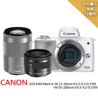 CANON EOS M50 Mark II+M 15-45mm f/3.5-6.3+M 55-200mm f/4.5-6.3*白-平行輸入