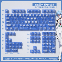[Top]EVA Unit 1 Double-Sided Engraved Keycap Five-Sided Dye-Sublimation PBT/PC Anime Game Mechanical
