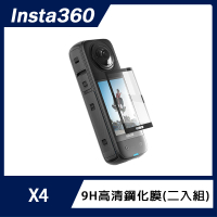 【Insta360】X4 9H高清鋼化膜(二入組)