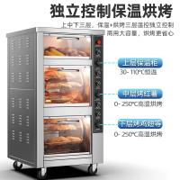 【可開發票】烤紅薯烤爐擺地攤專用電烤地瓜烤紅薯機器商用烤玉米冰糖烤梨機