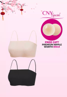 Kiss & Tell 2 Pack Premium Agnes Ice Silk Bralette Inner Top Tube Top in Beige and Black