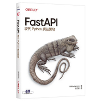 FastAPI：現代Python網站開發