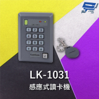 昌運監視器 Garrison LK-1031 (Mifare) 感應式讀卡機 訪客電鈴按鈕 單機型設計