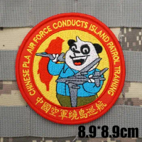 AA25-2 Chinese Air Force cruises around islands EMBROIDERY PATCH