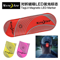 美國奈愛NiteIze斯萊麗磁吸式發光臂章LED夜跑安全警示燈夜騎裝備