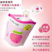 【詠晴中西藥局】汪汪隊立大功 Lab52齒妍堂 無糖QQ糖35顆/包-大包裝 (草莓/葡萄/多多)