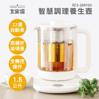大家源 智能調理養生壺 ECS-269102