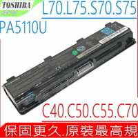TOSHIBA PA5110U 電池(原裝)-C40 C50 C55 C70 C75 C75-A C75-B C75D-A C75D-B C75DT-A C75DT-B PA5108U S70DT-A