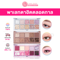 จัดส่งทันที. 100% Rom&Nd Better Than Palette, Contains 13 Colors, the Most Popular Korean Eyeshadow