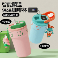 【FAJI】316不銹鋼顯溫真空保溫隨行杯 手提保溫/保冰咖啡杯 550ml(保溫瓶/保溫杯/禮盒)