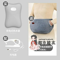 【八折】熱水袋 注水充電式煖寶寶毛絨可愛電暖手寶女熱敷肚子暖水袋護腰帶