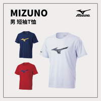 MIZUNO 男 短袖運動T恤 32TA1005