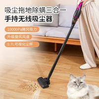新款手持式無線三合一吸塵機家用大啜力除蟎儀便攜啜拖一體機