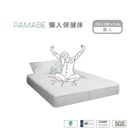 PAMABE懶人保健床(雙人)-雙⼈特⼤-182x213x5cm（6尺X 7尺）