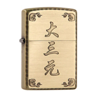 【Zippo官方直營】麻將-大三元-拉絲金-防風打火機(美國防風打火機)