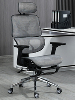 人體工學椅子 電競椅 電腦椅人體工學椅舒適久坐不累可躺午休護腰特網透氣辦公老板椅子『XY41637』