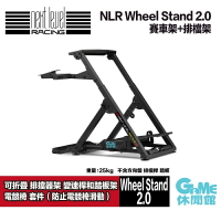 【序號MOM100 現折$100】【原裝進口】NLR Wheel Stand 2.0 可折疊 賽車架排檔桿架 前段(可搭配電競椅)【現貨】【GAME休閒館】IP0629