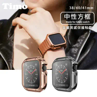 【TIMO】Apple Watch 38/40/41mm 中性方框金屬質感電鍍保護殼套-玫瑰金