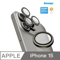 【Simmpo 簡單貼】iPhone 15 攝影光學鏡頭貼 Lens Ultra 2.0(第二代)