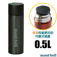 【mont-bell】Alpine Thermo 經典雙層不鏽鋼登山保溫瓶0.5L.保溫杯.單手杯.水壺.隨身杯_1134167 DGY 深灰