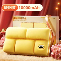 內地直送 - 雙面發熱暖手寶羽絨棉暖手袋石墨烯無水熱水袋手握式自發熱暖寶寶