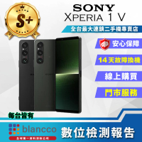 SONY 索尼 S+級福利品 Xperia 1 V 6.5吋(12G/256GB)