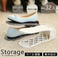 【Akira】專利設計 MIT可調整收納鞋架 32入(櫃子/收納架/鞋盒/鞋材/置物架/架子/鞋櫃)