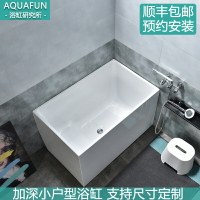 定制            亞克力獨立式小戶型深泡浴缸家用日式成人迷你方形網紅恒溫小浴盆