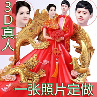 3D打印 客製化 3D真人手辦定做婚紗婚禮擺件結婚照實物模型情人節禮物侶全彩打印 快速發貨