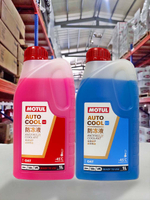 『油工廠』MOTUL AUTO COOL 水箱精 防凍液 冷卻液 紅色/藍色 -45℃