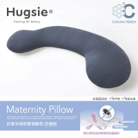 Hugsie接觸涼感型孕婦枕-【防蟎款】 涼感洌灰