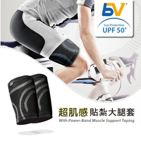 【BODYVINE 束健】超肌感貼紮大腿套-強效加壓型『灰』CT-13515 (一雙)