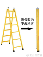 伸縮梯 人字梯工程梯子家用加厚折疊伸縮樓梯爬梯多功能工業3米直梯合梯