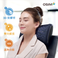 【OSIM】無線3D巧摩枕 OS-2222 uCozy 3D Plus(按摩枕/肩頸按摩/3D揉捏/溫熱功能)