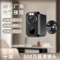 免運 可開發票 監視器 攝像頭 新型監控器2023連手機遠程監控無線wifi室內高清不插電無線攝像頭 公司貨保固 快速出貨