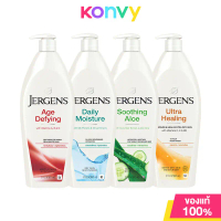 [ส่งฟรี] Jergens Moisturizer เจอร์เกนส์ โลชั่นบำรุงผิวกาย 621ml (Age Defying/Daily Moisture/Soothing