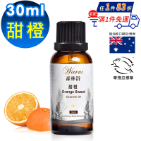【 Warm 】單方純精油30ml(甜橙)-森林浴系列