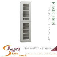 《風格居家Style》(塑鋼家具)1.4尺白色二門鞋櫃 216-01-LKM