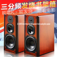 20-200W 8 Ohm 8-inch Speaker Fever Hifi Wooden Speaker High-fidelity Audio Front Bookshelf Three-way Passive Speaker 838S