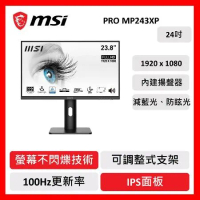 msi 微星 MSI PRO MP243XP FHD IPS 平面螢幕 24吋 FHD/100Hz/有喇叭/黑色