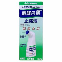 撒隆巴斯 - 撒隆巴斯外用消炎鎮痛劑止痛液85ML 169