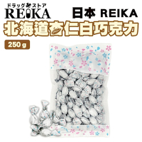 日本REIKA 春日堂北海道杏仁白巧克力3包(每包約250g)