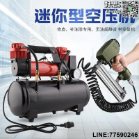 【快樂購】電瓶車電動充氣泵48v60v72v真空胎通用12V迷你空壓機打氣泵可攜式
