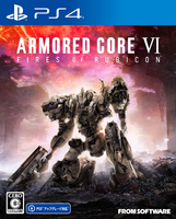 現貨供應中 中文版  [輔導級] PS4 機戰傭兵 VI：境界天火 限定版