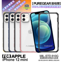 PUREGEAR 普格爾 DUALTEK for iPhone 12 mini 5.4吋 坦克透明保護殼