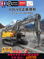 【台灣公司 可打統編】兒童遙控破碎機玩具大號挖掘機合金錘鉆地孔破拆機男孩生日禮物