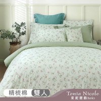 Tonia Nicole 東妮寢飾 花漾森活 雙人100%精梳棉兩用被床包組