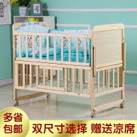 酷靈騰嬰兒床實木無漆環保寶寶床童床推床可變書桌床正品搖籃床