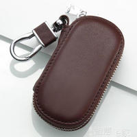 鑰匙套適用于奔馳鑰匙包扣高檔通用汽車E200L/E300L/C260L保護套真皮GLC   交換禮物全館免運
